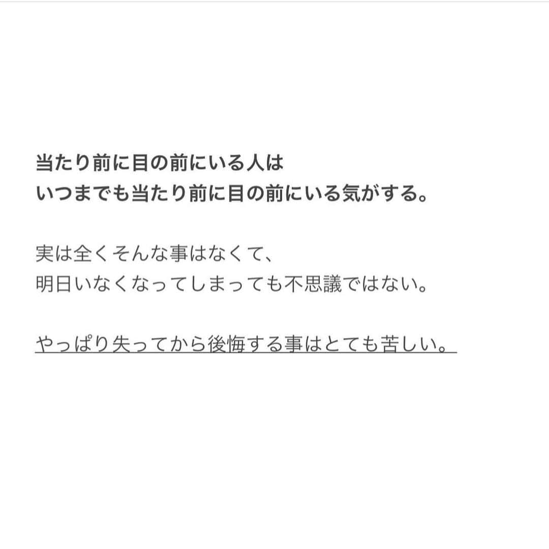 とくれなさんのインスタグラム写真 - (とくれなInstagram)「来世、二人がまた夫婦になれたらいいな」7月23日 21時16分 - _tokurena_