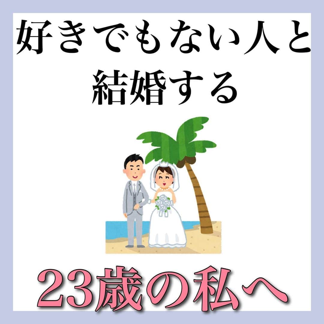 とくれなのインスタグラム：「来世、二人がまた夫婦になれたらいいな」