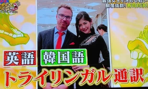 ちなり（高橋知成）のインスタグラム：「放送観てくださった方ありがとうございました！ こんな豪華で強いメンバーの中に参加できて楽しかったです😂🥰  そして私のアイドルこと大好きな菅原さん！優勝おめでとうございます😭✨✨👏 さすがです！！！😭✨💕愛！！！！  同じくずっとファンだったロシアンさんの引退はガン泣き…😢 嬉しいと悲しいが止まらない…🥺  #大食い女王決定戦2021 #大食い女王」