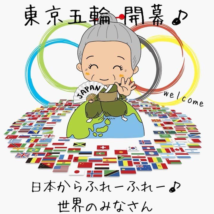 有働由美子のインスタグラム：「Hello everybody all over the world. I am just an old woman in Japan. Now the Tokyo 2020 Olympic and Paralympic Games are about to open. In the midst of COVID-19, we would like to extend our hospitality to all the athletes coming from around the world. We also pay our respect to the athletes who have to compete under such difficult conditions. I beg you to send encouragement to the athletes and other people concerned. Thanks for your understanding and support for Japan. I am so sad I cannot meet you. Japan has an incredibly beautiful landscape and delicious foods, as well as kindhearted people. I am looking forward to seeing you all. Cheers to the world from Japan.   #Tokyo2020 #Olympic #Paralimpic #games #pandemic #COVID-19 #Japan #Tokyo  #respect #athletes #openingceremony ＃うどばあちゃん　#yumikoudo ＃有働」