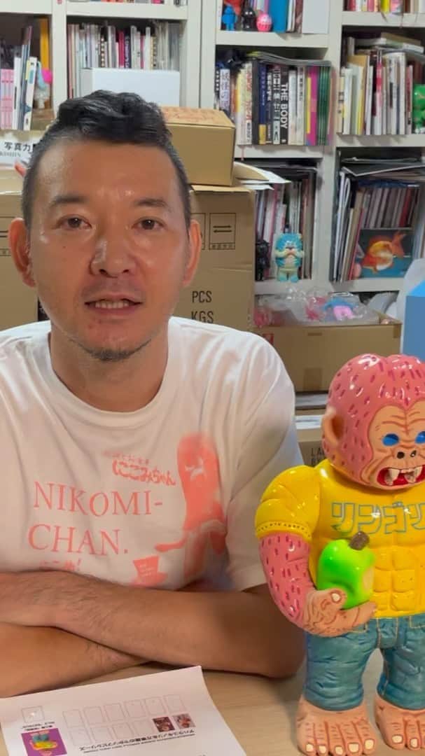デハラユキノリのインスタグラム：「リンゴリラは生産数が少ないので足の裏にナンバリングと証明書をつけてます。」