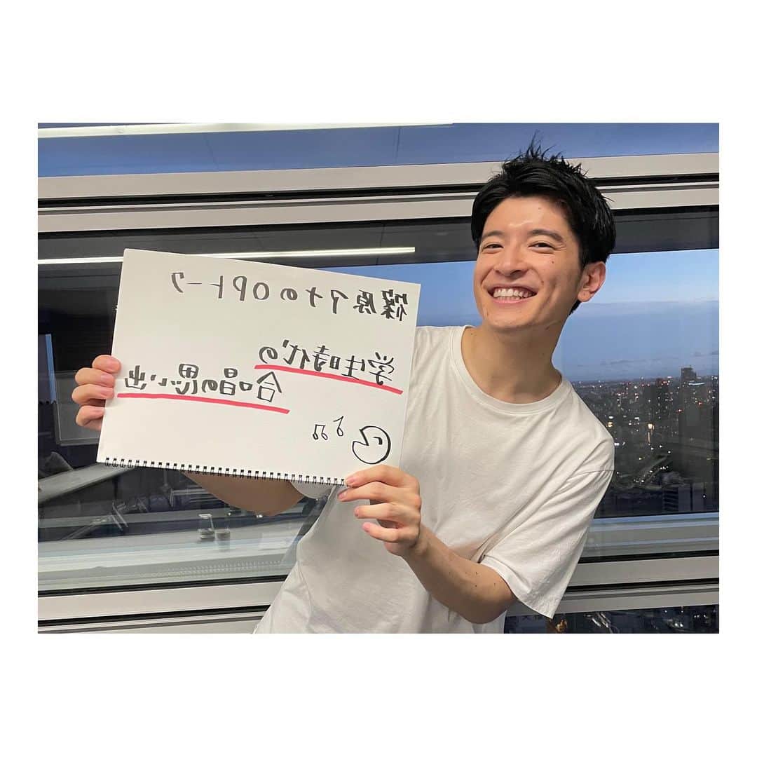 篠原光のインスタグラム：「. 今週もヒルナンデス！インスタライブご覧頂きありがとうございました！ いつも配信で言っている鏡文字、こんな感じです😌  最後にはオリンピックカラーの東京タワーもお見せ出来てよかった…！  来週は滝さんです！ よければまた再来週、お話ししましょう！」