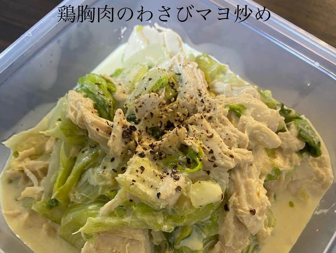 仲宗根泉さんのインスタグラム写真 - (仲宗根泉Instagram)「もはや、YouTubeで 色々食べまくって プラベートも 食べまくってるから 久しぶりに 鶏胸肉で全種類 作ったよ😂 (小松菜わさび漬け以外)  デブ脱退員のみんな 頑張ってる？ 早々に隊長が 裏切ってごめんね😂🙏  ちゃんと ダイエット やりまーすw 楽しくゆるくw  #ダイエット飯 #デブ脱退員 #未解決 #時短めし」7月23日 20時33分 - hy_izumi