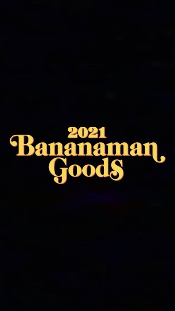 バナナマンのインスタグラム