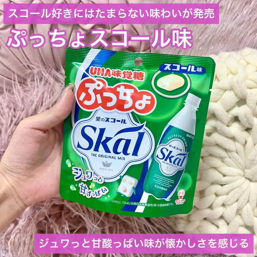 吉川ちかさんのインスタグラム写真 - (吉川ちかInstagram)「ぷっちょから スコール味が発売されたよ スコール好きにはたまらん🤣💓 . ジュワッと甘酸っぱいし やっぱりスコール味好き！！ 何個でもいけちゃう👋💕 . #スコール#スコール味#ぷっちょスコール味#美味しかった#お菓子#コンビニお菓子#新発売」7月24日 2時50分 - yoshikawachika_1116