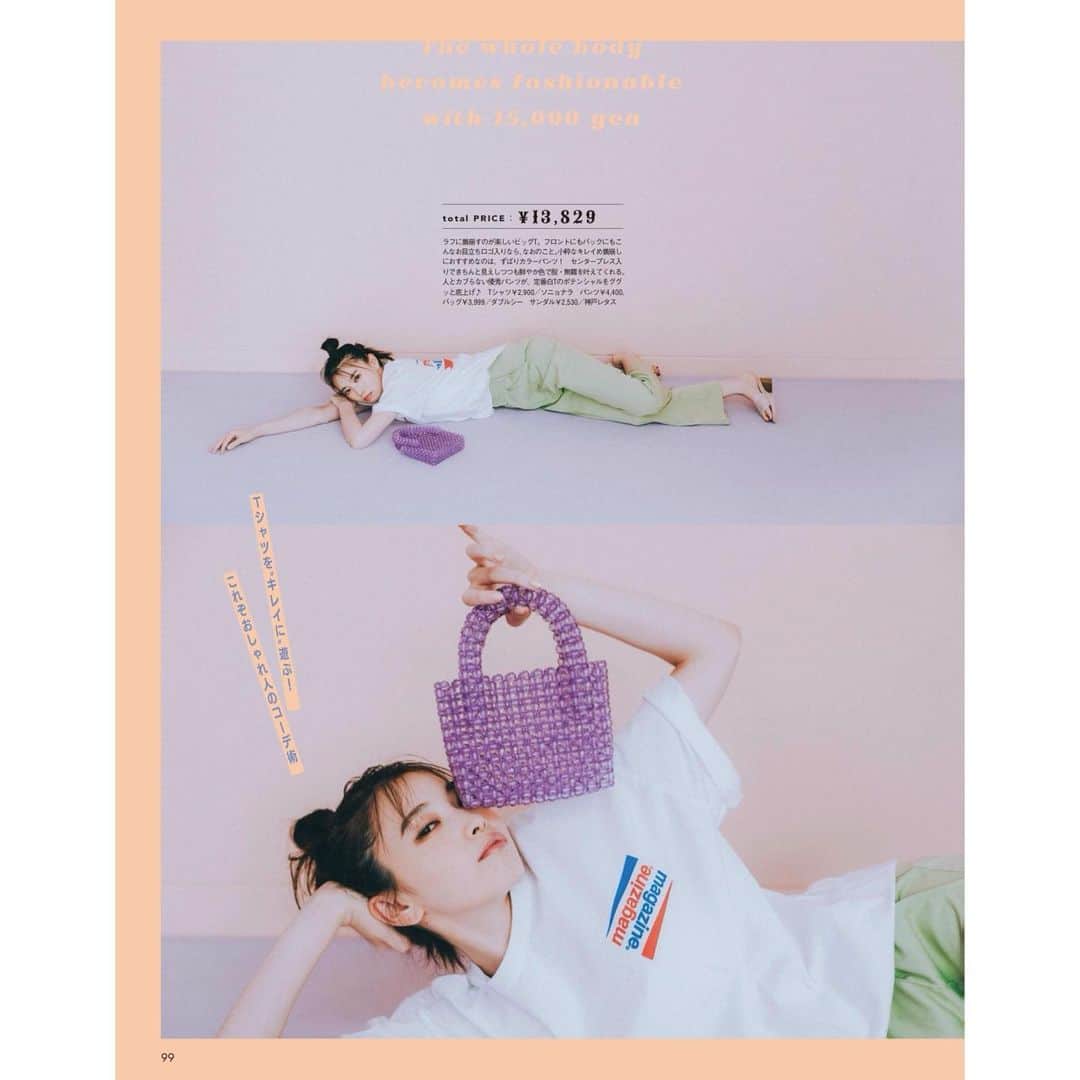 宮田聡子のインスタグラム：「ar 発売中です🥺 皆さん夏どのようにお過ごしですか⁇ 最近は連休があって、絵をがしがし描いてます。 たのしーーーーーー！！！ 早くお見せしたいなぁ。 みなさんたくさん水分とって、熱中症に気をつけて、素敵な休日をお過ごしくださいね。 日本がんばれーーっ🇯🇵」