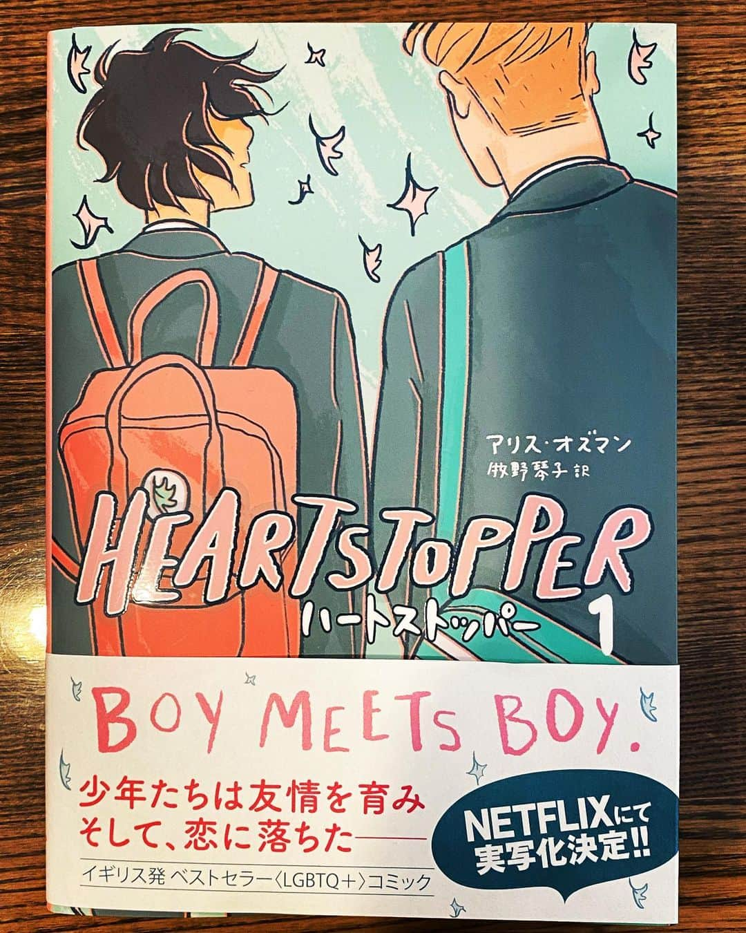 やまもり三香のインスタグラム：「☺️✨ #heartstopper」