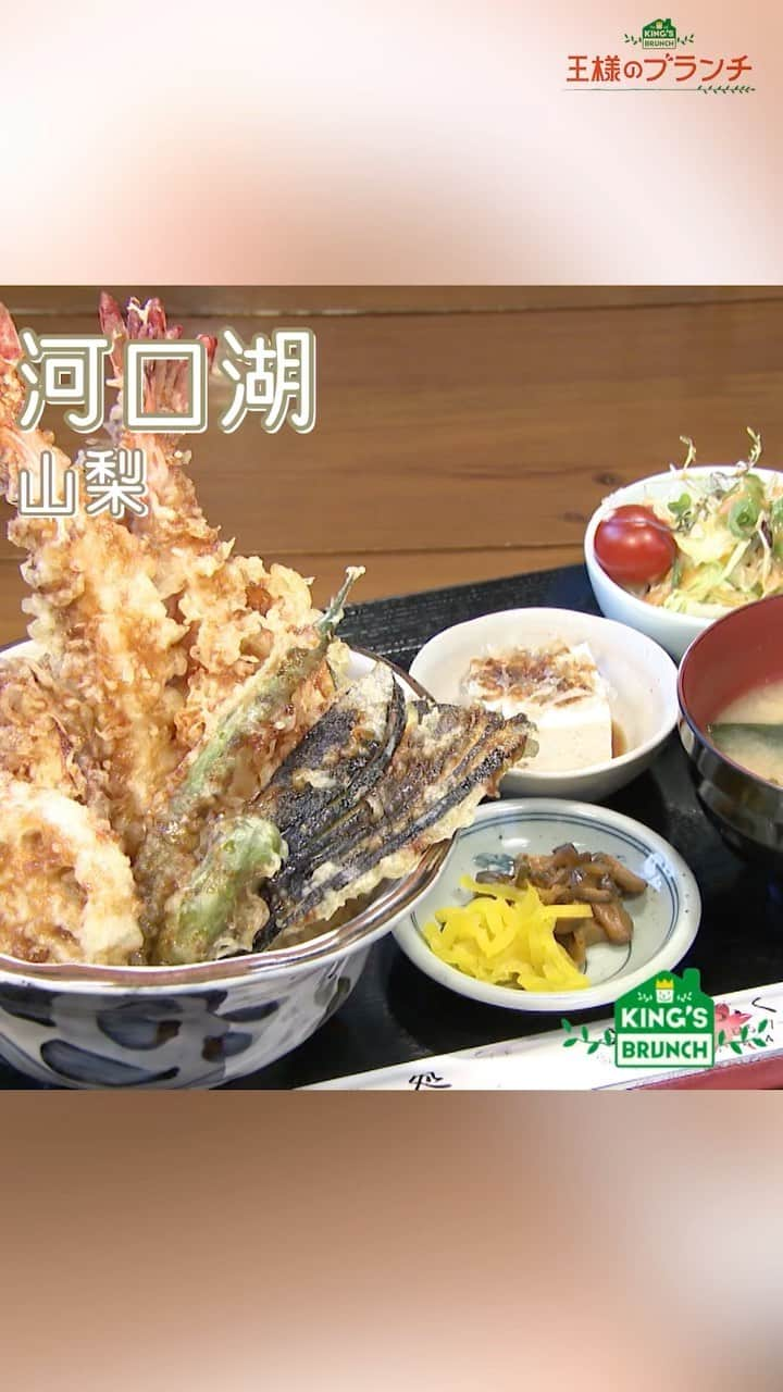 TBS「王様のブランチ」のインスタグラム