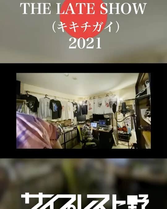 サイプレス上野のインスタグラム：「戸塚れさまです🙏🙏🙏」
