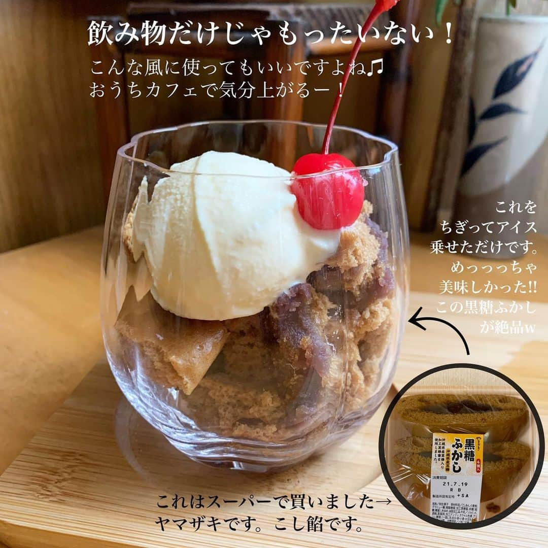 Maiko 【3COINS公式】さんのインスタグラム写真 - (Maiko 【3COINS公式】Instagram)「菖蒲店では食品のお取り扱いはございません🙇‍♀️  #山口県民のソウルフード  ✔︎ソフトふりかけ　90g 350円(税込378円)です🍙  3COINS＋plusのお店のお取り扱いがほとんどだと思いますが、各店舗にお電話していただくのが確実です🙏  おにぎり以外にも、うどんや、卵焼き、納豆、サラダのふりかけとしてなど、めちゃくちゃ使いまわせそうです。 それも虜に原因のなったひとつです…😚  私も、売り切れる前に夏みかんと明太子ゲットしにいかなきゃ🏃‍♀️🏃‍♀️🏃‍♀️  グラスとトレーもおすすめです☺️！！！  【お詫び】 棚の写真、ライカム店でした😭 沖縄でこんがらがりました。ごめんなさいっ🙏  ※店舗により在庫や入荷状況が異なります。 ※在庫のお問い合わせにはお答えできません。 ※お取り置き、お取り寄せは行っておりません。  #3COINS#3コインズ#スリコ#スリーコインズ#プチプラ#モラージュ菖蒲#モラージュ#スリコのマイコ#井上商店#ソフトふりかけ#山口グルメ」7月24日 17時31分 - 3coins_.maiko