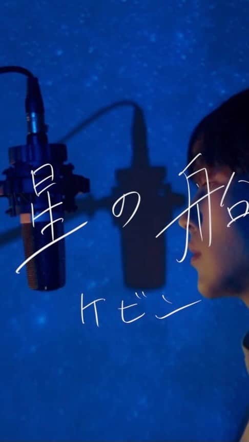 KEVINのインスタグラム：「オリジナル曲です🌌🌌　  #BUDDiiS #KEVIN #星みてえ」