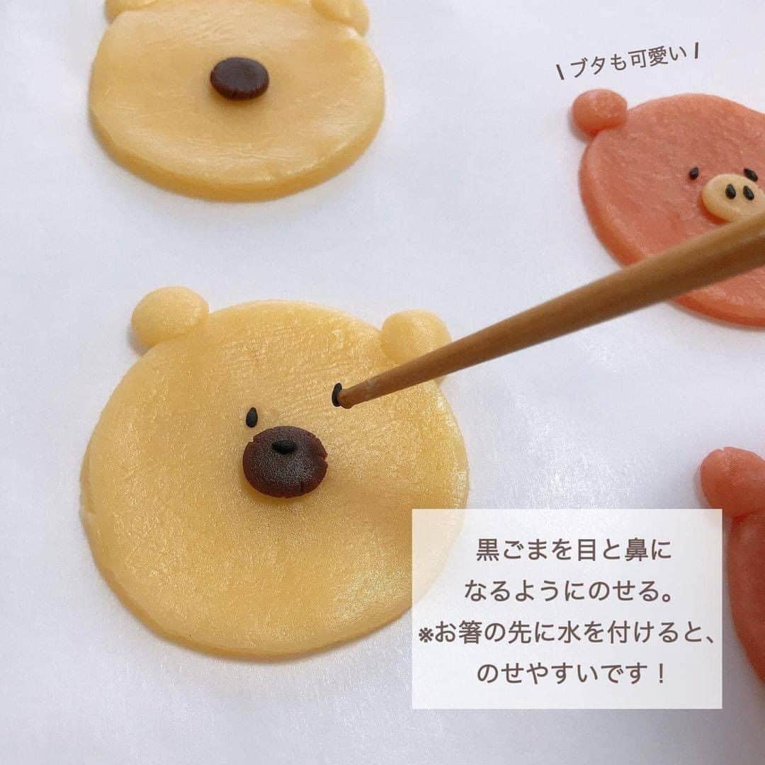 R i R y (リリー)さんのインスタグラム写真 - (R i R y (リリー)Instagram)「『 #くまクッキー🧸🥛』　　  可愛すぎるくまのクッキーの作り方🤎 ぜひおうち時間に作ってみてください🍪🐻  Photo by @pi_cookies ✴︎---------------✴︎---------------✴︎  ▶▶掲載する写真を募集中📸 カワイイ写真が撮れたら、@velle.jp をタグ付けするか、ハッシュタグ #velle_jp をつけて投稿してみてね♪  velle編集部と一緒にカワイイで溢れるvelleを創っていこう😚🤍  ✴︎---------------✴︎---------------✴︎ #お家カフェ #おうちカフェ #homecafe #手作りお菓子 #おうち時間 #カフェ部 #韓国風カフェ #ホームカフェ #韓国カフェ #手作りクッキー #くまクッキー #生チョコサンドクッキー #生チョコ #お菓子レシピ #簡単レシピ #バレンタイン #バレンタインレシピ」7月24日 21時57分 - velle.jp