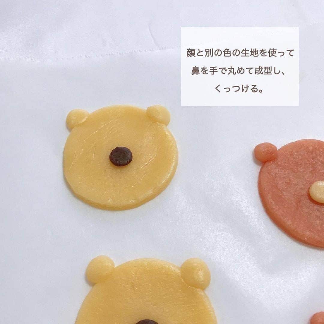 R i R y (リリー)さんのインスタグラム写真 - (R i R y (リリー)Instagram)「『 #くまクッキー🧸🥛』　　  可愛すぎるくまのクッキーの作り方🤎 ぜひおうち時間に作ってみてください🍪🐻  Photo by @pi_cookies ✴︎---------------✴︎---------------✴︎  ▶▶掲載する写真を募集中📸 カワイイ写真が撮れたら、@velle.jp をタグ付けするか、ハッシュタグ #velle_jp をつけて投稿してみてね♪  velle編集部と一緒にカワイイで溢れるvelleを創っていこう😚🤍  ✴︎---------------✴︎---------------✴︎ #お家カフェ #おうちカフェ #homecafe #手作りお菓子 #おうち時間 #カフェ部 #韓国風カフェ #ホームカフェ #韓国カフェ #手作りクッキー #くまクッキー #生チョコサンドクッキー #生チョコ #お菓子レシピ #簡単レシピ #バレンタイン #バレンタインレシピ」7月24日 21時57分 - velle.jp