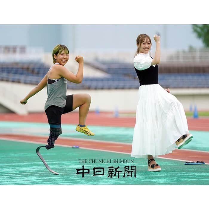 須田亜香里さんのインスタグラム写真 - (須田亜香里Instagram)「2021/07/24【中日新聞】 走り幅跳びでパラリンピックに出場される前川楓さん（ @k_s1082 ）との対談掲載中です。 お会いした第一印象は笑顔がとにかく可愛い。 競技中の姿はほんっとうにカッコイイ。  片足を失っても 「できないことはない」その言葉を体現する姿に胸が熱くなりました✨  とにかく今はパラリンピックを観て！ 楓さんの走りとジャンプを観て！ というのが私の率直な願いです。  #前川楓 さん #ありがとうございました #3枚目 #フュージョン #笑 #tokyo2020  #パラリンピック #中日新聞 #特約記者」7月24日 22時46分 - akarisuda