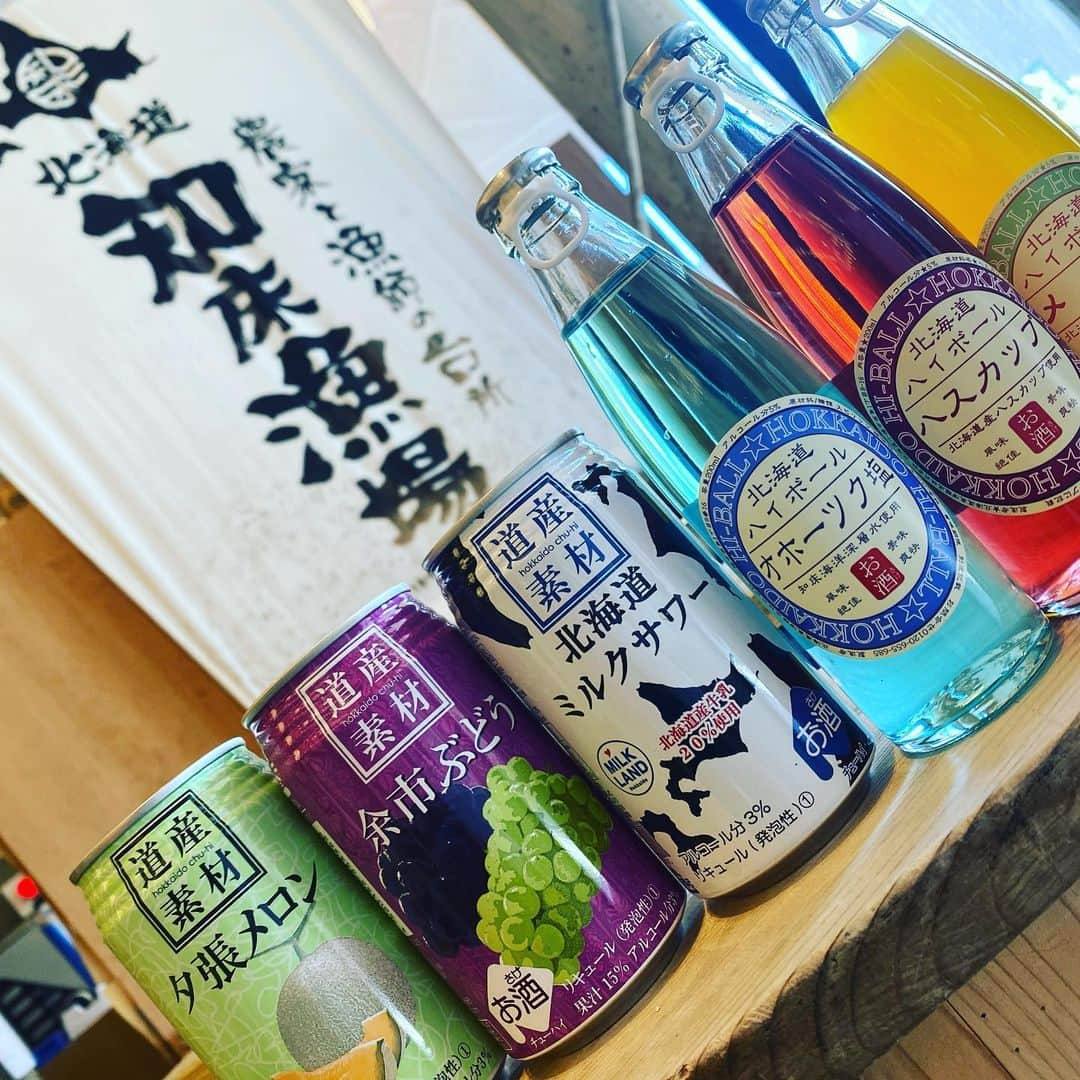 知床漁場 吹田店さんのインスタグラム写真 - (知床漁場 吹田店Instagram)「こんにちは！ オリンピック初金メダルは柔道でしたね！ 内村選手や瀬戸選手、残念でしたがメダルラッシュ目指して応援していきましょう！！😁 先日お伝えしていた、 #北海道素材 を使用した #チューハイ #ハイボール 入荷しました！！ 吹田初上陸なので、飲めるのはここ #知床漁場吹田店 だけ🎶 見た目もかわいらしく、瓶のお持ち帰りもできちゃうのでインテリアにもいかがでしょうか？ 本日も元気に笑顔で営業中なので、皆様のご来店お待ちしております😉   #吹田海鮮 #吹田ランチ #吹田グリーンプレイス #吹田グルメ  #海鮮丼 #カニ #いくら #ほたて #北海道 #生牡蠣 #昼飲み #飲み放題 #ビール #関大 #大和大学 #関大生と繋がりたい  #海鮮好きと繋がりたい  #鶏ザンギ #ジンギスカン #うなぎ #テイクアウト #持ち帰り #うな丼 #うな重」7月25日 11時50分 - shiretoko.suita