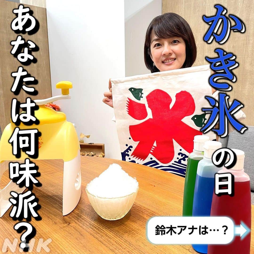 あさイチのインスタグラム