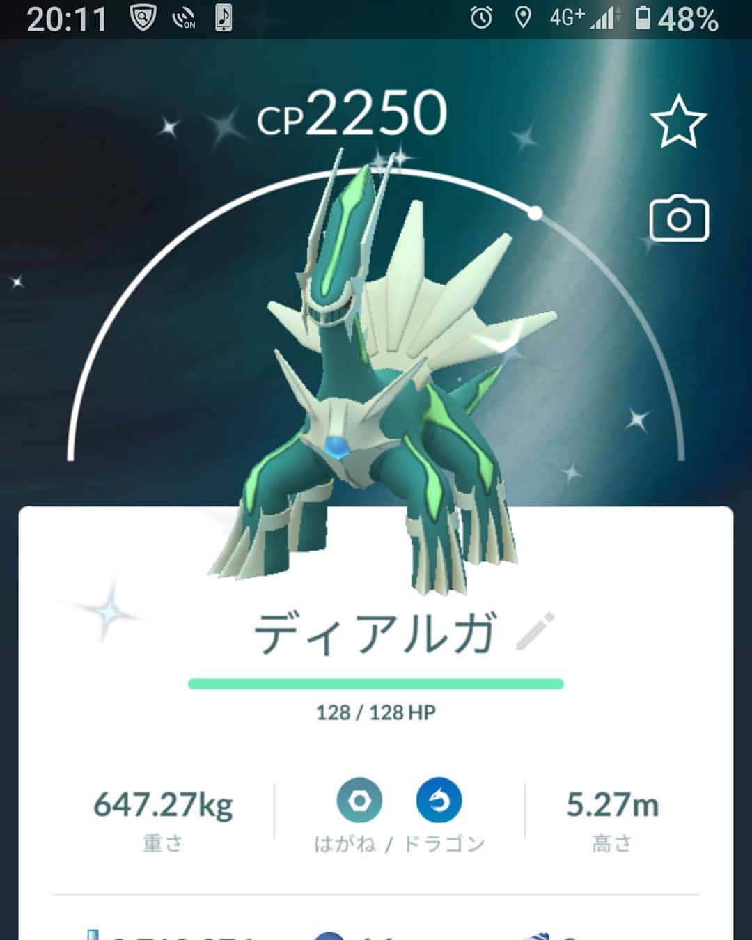 空条承太郎のインスタグラム：「一昨日、１発で出た😆 義姉が８回ぐらいやって出なかった色違い😅 一緒にやろうと誘われ冗談で『初挑戦の俺が１発で出たりして😄』と言っていたらまぢで出た😲 義姉、めっちゃヘコんでた😅 なんか、ごめん🙏 #ポケモンGO #ディアルガ色違い」