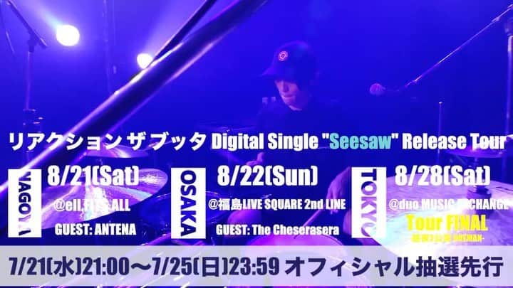木田健太郎のインスタグラム：「オフィシャル抽選先行本日23:59まで！！  2マンも昼夜のコンセプトワンマンも内容もりもりでいきます。 ぜひいらしてください！！  Digital Single "Seesaw" Release Tour  8/21(土)名古屋ell.FITS ALL  GUEST:ANTENA  8/22(日)大阪2nd LINE GUEST:The Cheserasera  8/28(土)duo MUSIC EXCHANGE ※昼夜2部制・両公演ワンマン」