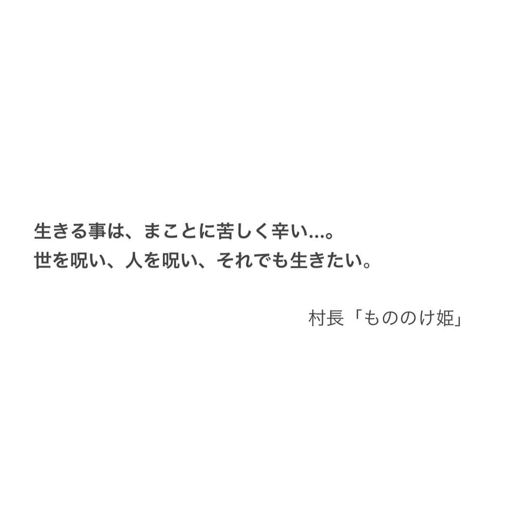 とくれなさんのインスタグラム写真 - (とくれなInstagram)「株式会社スタジオジブリは、日本のアニメ制作会社。日本動画協会準会員。通称「ジブリ」。 長編アニメーション映画の制作を主力事業としている。   ウィキペディアより」7月25日 20時23分 - _tokurena_