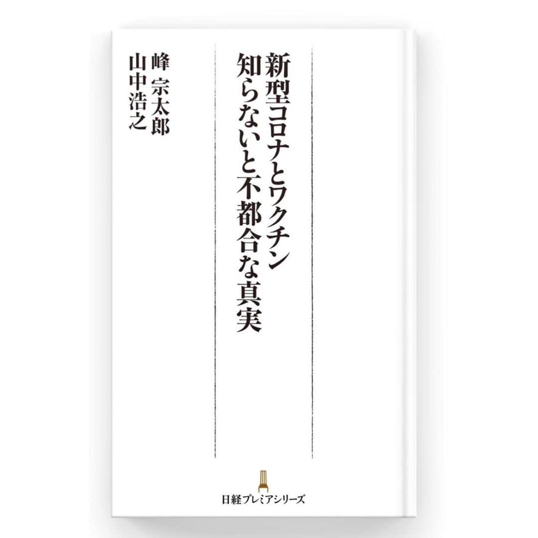 河村綾奈さんのインスタグラム写真 - (河村綾奈Instagram)「読書の、夏！ お休みの間に、小説、社会学、心理学、自己啓発本など5冊。 たった5冊。でも、恥ずかしながら私の中では 「いや〜読んだね〜！」ってほどの数です。笑  どの本も面白かったけど、瀧羽麻子さんの『もどかしいほど静かなオルゴール店』 あたたかくて、じんとして、雰囲気がすごく好きでした。表紙も可愛い。 南の島のオルゴール店があったら行きたいです。  何処にいても、ページを開けばその世界にひとっとび。 瀧羽さんの作品にもっと触れたいと思いました。  読書したり、会いたい人に会ったり、映画をみたり、お菓子を作ったり。 のんびりさせていただき、明日からお仕事に復帰します。 まずはテレビ『イマナマ！』18時15分〜、 お目にかかれる事を心待ちにしています🥰」7月25日 20時30分 - ayanakawa