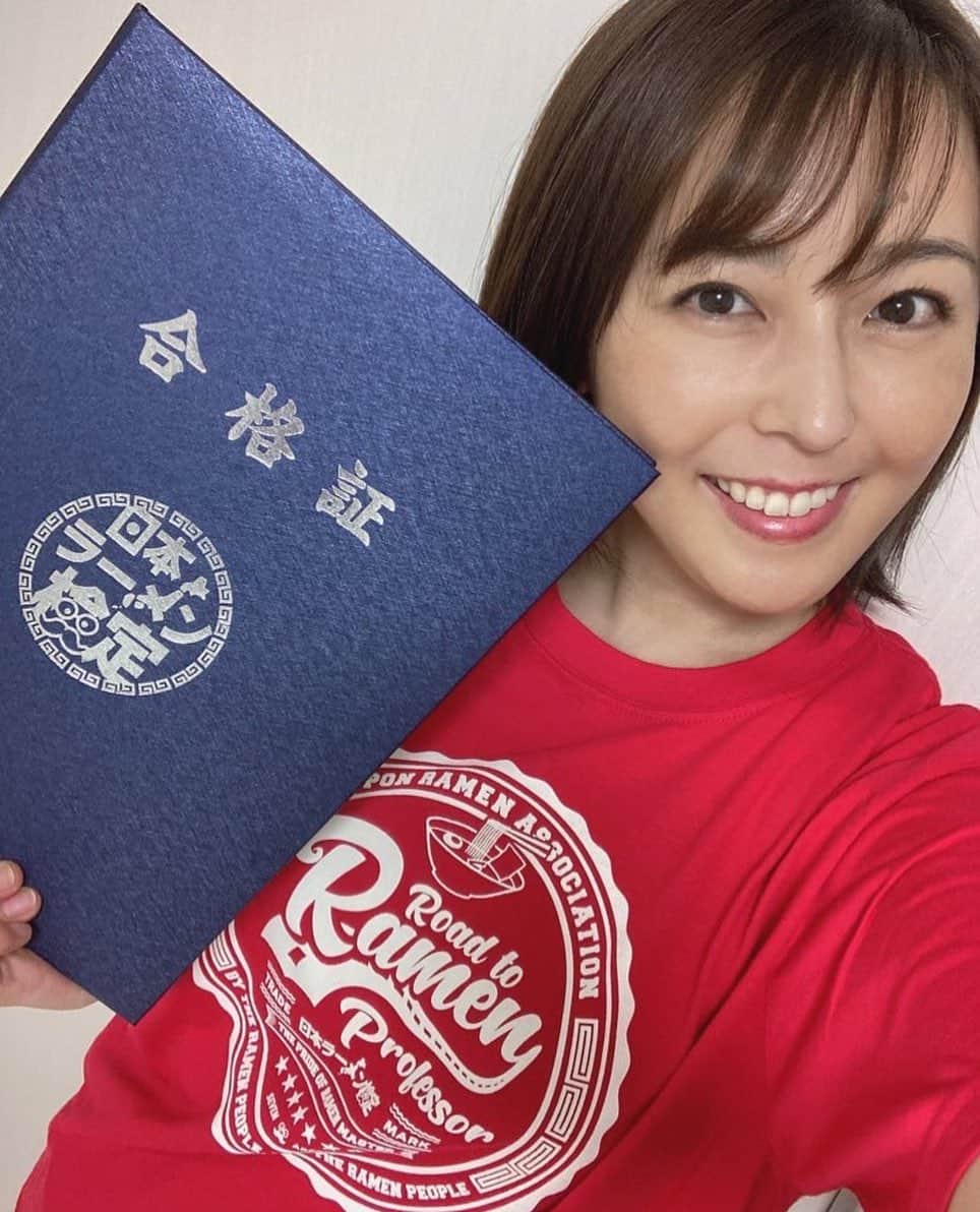 伊藤えみのインスタグラム