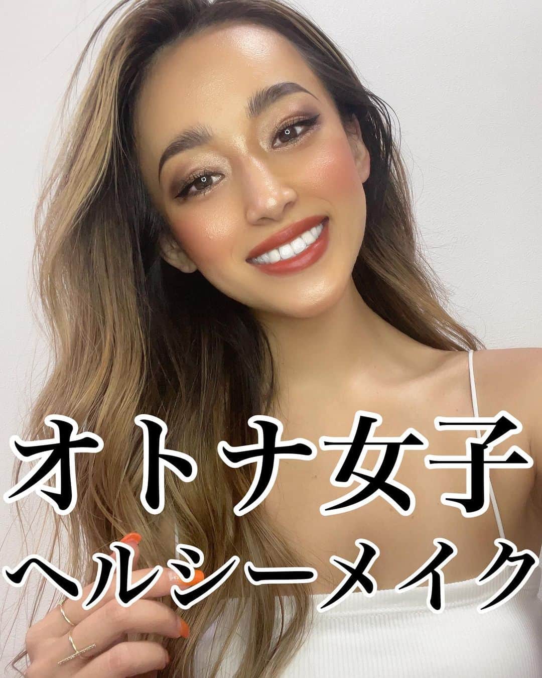 メアリーのインスタグラム：「* 昔からゴージャスとか派手派手メイクが大好きな反面 全く逆の"ヘルシー"に遠い憧れも抱いてきて、 実はヘルシーって私の裏テーマなんだなぁ🌴🌞 いつかは長谷川潤様 @liveglenwood みたいに なりたいな〜とひっそり思っております🤡← 潤様の顔面に生まれてたら一生メイクしてないかも🤤❤️ でも私は私として生まれてきたので 試行錯誤して顔面制作を一生懸命がんばるのです✨」