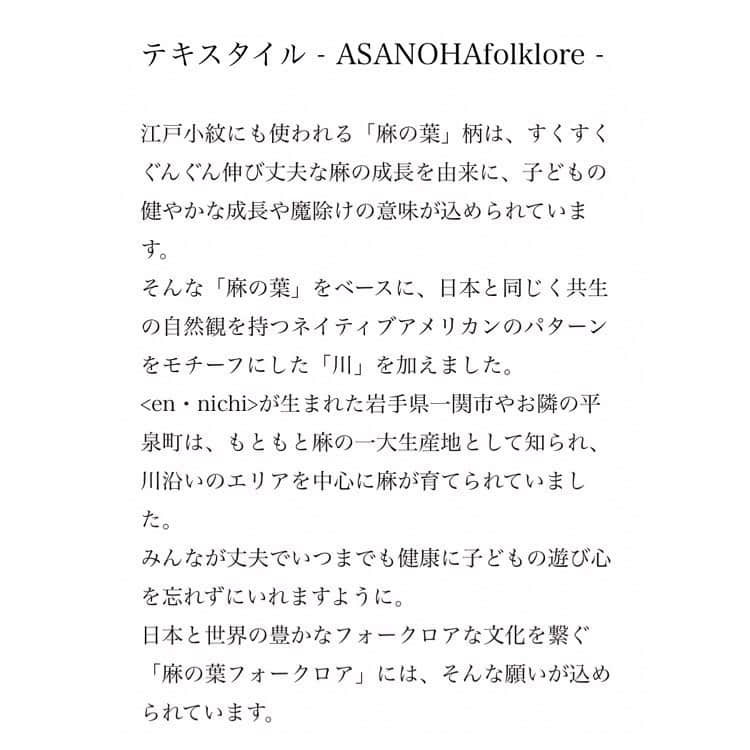 葛巻舞香さんのインスタグラム写真 - (葛巻舞香Instagram)「お気に入りの手ぬぐいを ペットボトルに着せて持ち歩いています。  @kyoya_dyeing  @en.nichi_official   #京屋染物店 #ennichi  #御手福来 #麻の葉柄  #濡れない #ビダビダにならない #ペットボトル #おしゃれ手ぬぐい #japan #染め物」7月26日 15時24分 - maika.kzm