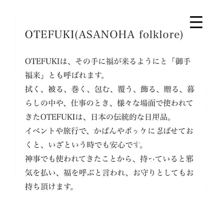 葛巻舞香さんのインスタグラム写真 - (葛巻舞香Instagram)「お気に入りの手ぬぐいを ペットボトルに着せて持ち歩いています。  @kyoya_dyeing  @en.nichi_official   #京屋染物店 #ennichi  #御手福来 #麻の葉柄  #濡れない #ビダビダにならない #ペットボトル #おしゃれ手ぬぐい #japan #染め物」7月26日 15時24分 - maika.kzm