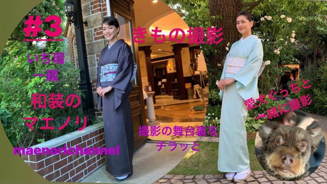 前田典子のインスタグラム