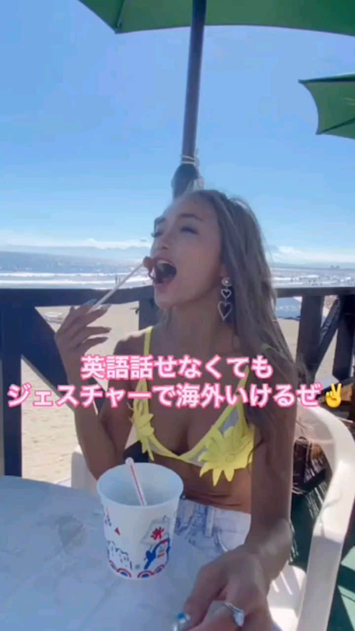 藤木そらのインスタグラム