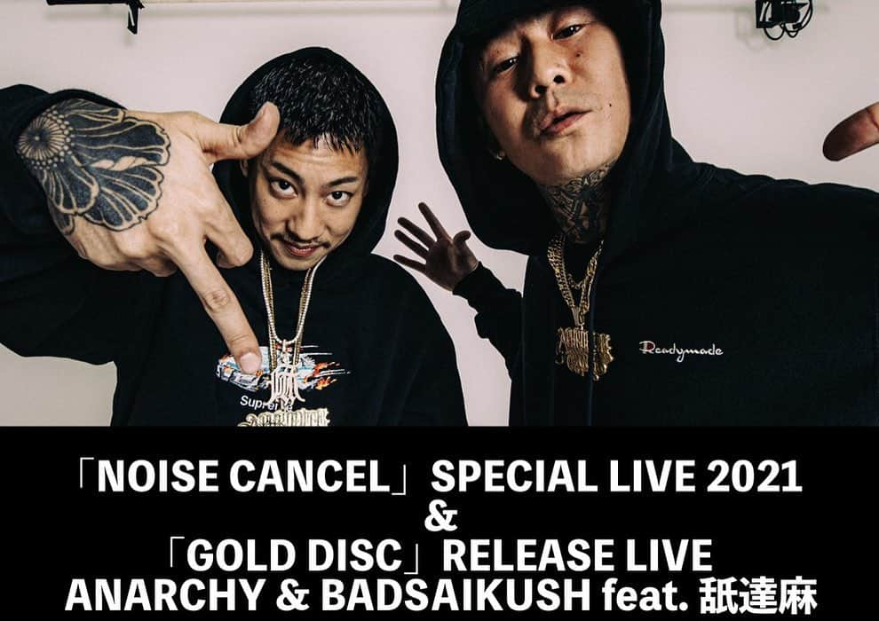 G-PLANTSさんのインスタグラム写真 - (G-PLANTSInstagram)「ANARCHY & BADSAIKUSH feat. 舐達麻 『GOLD DISC』RELEASE LIVE  TOKYO〜OSAKA TOUR」7月27日 0時09分 - agh.nmd.thc