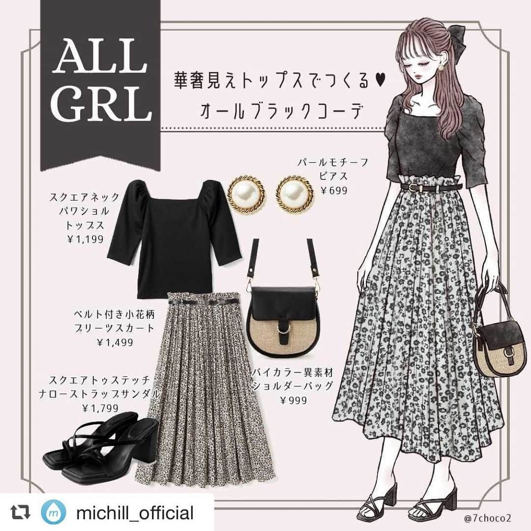 GRLさんのインスタグラム写真 - (GRLInstagram)「①【全身GRL】華奢見えトップスでつくる♡オールブラックコーデ . ②【全身GRL】シアートップスでつくる♡大人可愛いコーデ . ③【全身GRL】100%可愛くなれる♡ハイネックトップス . #drawing #illustration #fashionillustration #outfit #ootd #todaysoutfit #fashionista #イラスト #イラストレーター #イラストグラム #プチプラコーデ #ママコーデ #ファッションイラスト #ファッションコーデ #ファッションスナップ #ファッション部 #ファッションイラストレーター #今日のコーディネート #お洒落さんと繋がりたい #お洒落好きな人と繋がりたい #楽チンコーデ #キレイめコーデ #今日のコーデ #通販 #通販サイト #grl #グレイル #プチプラ #ファストファッション」7月26日 16時02分 - grl_official