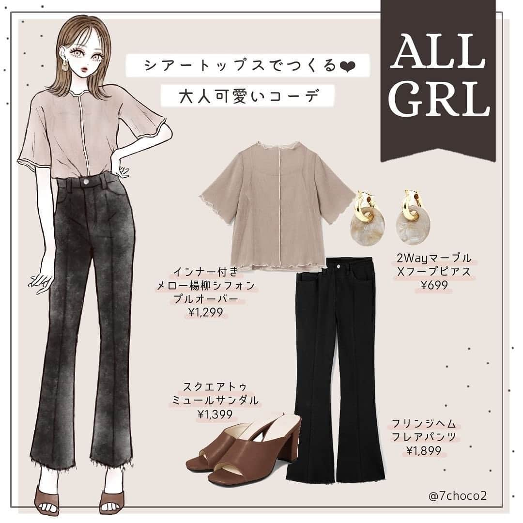 GRLさんのインスタグラム写真 - (GRLInstagram)「①【全身GRL】華奢見えトップスでつくる♡オールブラックコーデ . ②【全身GRL】シアートップスでつくる♡大人可愛いコーデ . ③【全身GRL】100%可愛くなれる♡ハイネックトップス . #drawing #illustration #fashionillustration #outfit #ootd #todaysoutfit #fashionista #イラスト #イラストレーター #イラストグラム #プチプラコーデ #ママコーデ #ファッションイラスト #ファッションコーデ #ファッションスナップ #ファッション部 #ファッションイラストレーター #今日のコーディネート #お洒落さんと繋がりたい #お洒落好きな人と繋がりたい #楽チンコーデ #キレイめコーデ #今日のコーデ #通販 #通販サイト #grl #グレイル #プチプラ #ファストファッション」7月26日 16時02分 - grl_official