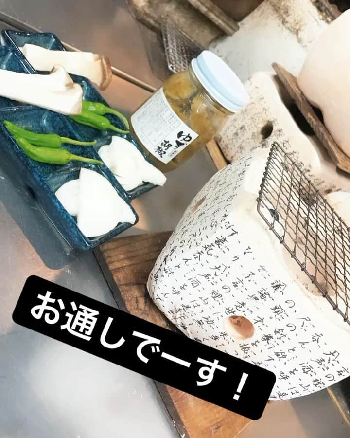 鶏っく 京橋のインスタグラム：「鶏っく京橋店のお通しは卓上でお野菜を焼いて頂くスタイルです！！ 卓上炭焼きは美味しいですよー❤️❤️  #鶏 #鶏っく #鶏っく京橋 #京橋鶏っく #鶏っくやばない？ #コロナ #京橋グルメ #大阪グルメ #食べ放題 #グルメ #足元倶楽部 #お野菜 #炭焼き #個室 #個室居酒屋」