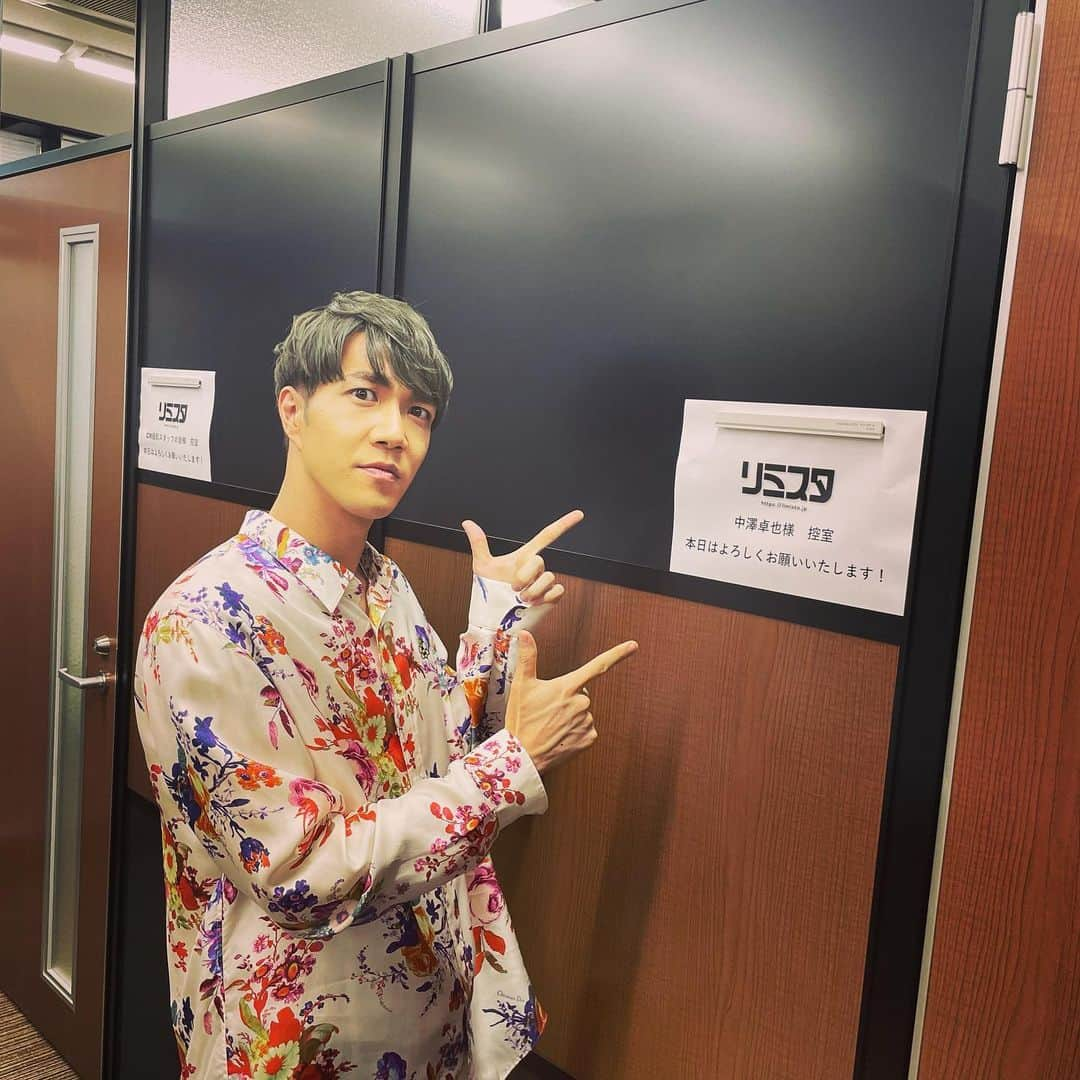 中澤卓也さんのインスタグラム写真 - (中澤卓也Instagram)「今日は「リミスタ」さんと、とある撮影📸✨ 情報解禁お楽しみに〜🙆‍♂️ スタッフの皆さん、お疲れ様でしたー！  #リミスタ #撮影 #まだ秘密 #お疲れ様でした #約束 #中澤卓也」7月26日 19時38分 - takuya_nakazawa.118