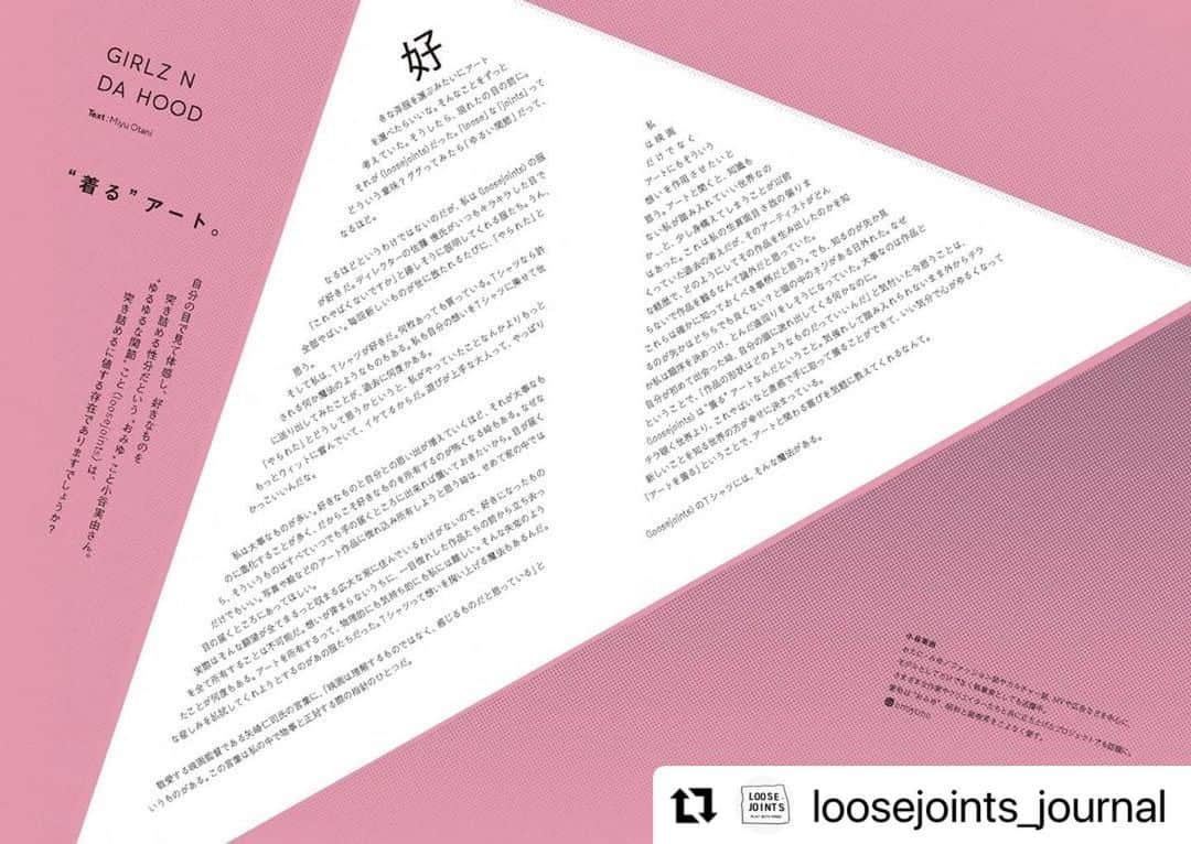 小谷実由さんのインスタグラム写真 - (小谷実由Instagram)「GUGGENHEIM Vol.03にLOOSE JOINTSへの想いを書いたりしております。大人ってかっこいいなぁと思わせてくれる存在、ラブ @loosejoints_journal  #Repost @loosejoints_journal  ・・・ GUGGENHEIM Vol.03  COLUMN: GIRLZ N DA HOOD TEXT by @omiyuno  ”着るアート” 自分の目で見て体感し、好きなもの突き詰める性分だという、”おみゆ”こと小谷実由さん。 ”ゆるゆるな関節”こと <loosejoints>は、突き詰めるに値する存在でありますでしょうか？  Link in bio!  loosejoints.net  #loosejoints #21aw #lonelyplanet #guggehheimvol3 #girlzndahood」7月26日 20時38分 - omiyuno