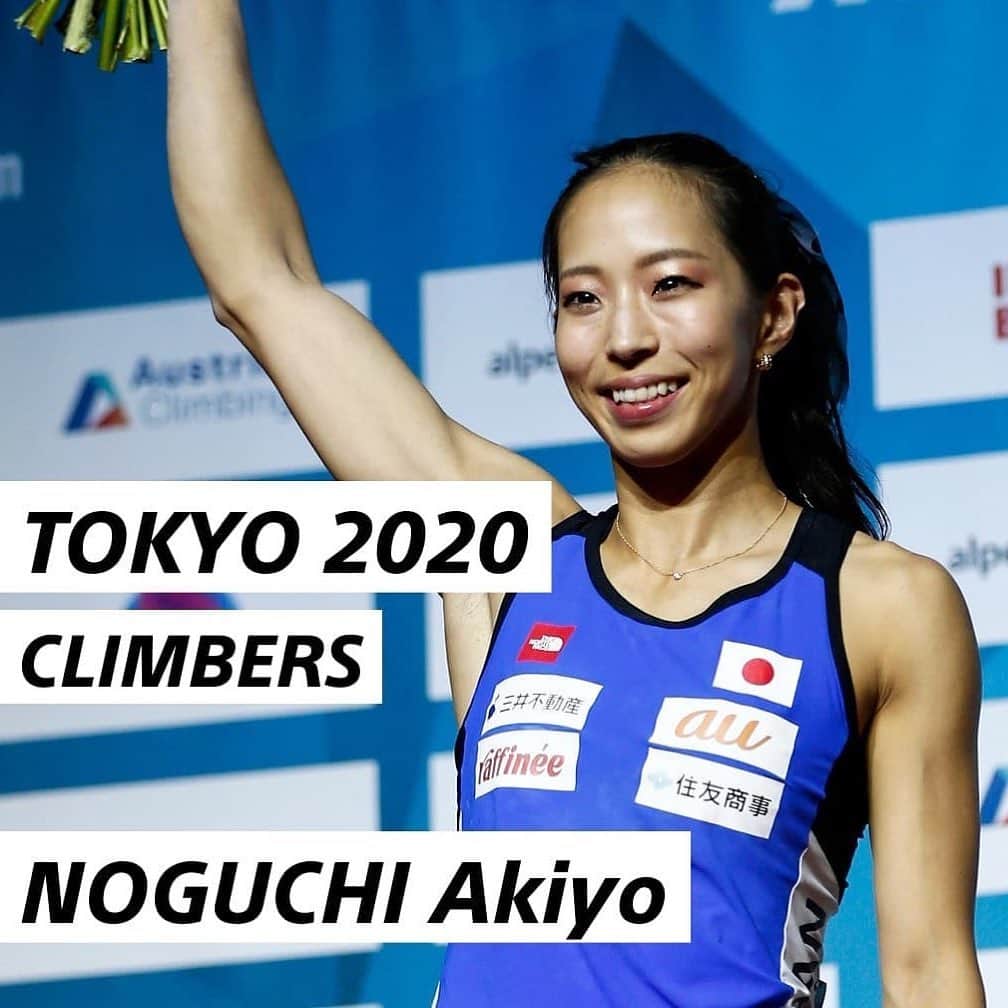 野口啓代のインスタグラム
