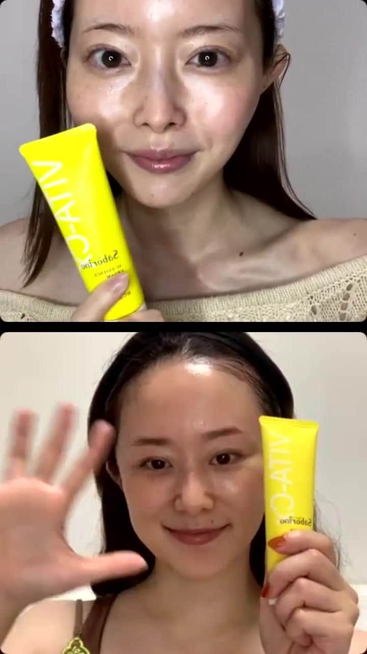 松田唯花のインスタグラム