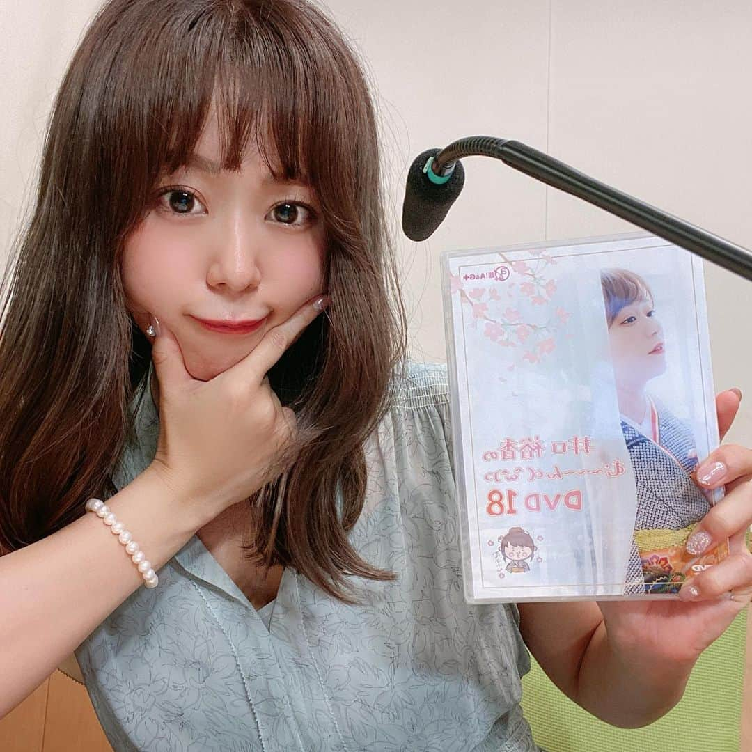 井口裕香さんのインスタグラム写真 - (井口裕香Instagram)「📻 むん！⊂( ^ω^)⊃ お聴きいただきありがとうございました🌷 ４連休明けの月曜日、おつかれさまでした。 寝不足つづいてないですか？ 今週もがんばっていきましょう！ 疲れたら、この出来たてほやほや！ むんDVD最新作を観て、笑って、元気出してください♡ むんDVD18、好評発売中ですよ〜〜〜🤘😎👘🌟 #muuun #agqr #joqr #文化放送 . . . (　˙༥˙　) ŧ‹"ŧ‹"」7月27日 2時45分 - ooo31_iguchiyuka_31ooo