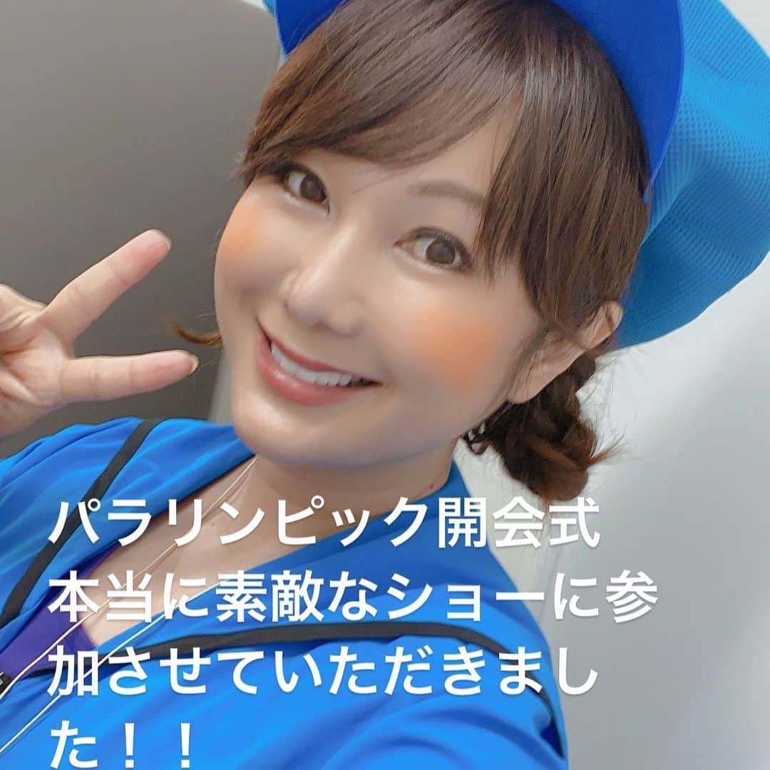 はるな愛さんのインスタグラム写真 - (はるな愛Instagram)「#2020ceremony#パラリンピック#開会式 #最高のショー#ありがとう#tokyo2020」8月25日 6時17分 - aiharuna_official