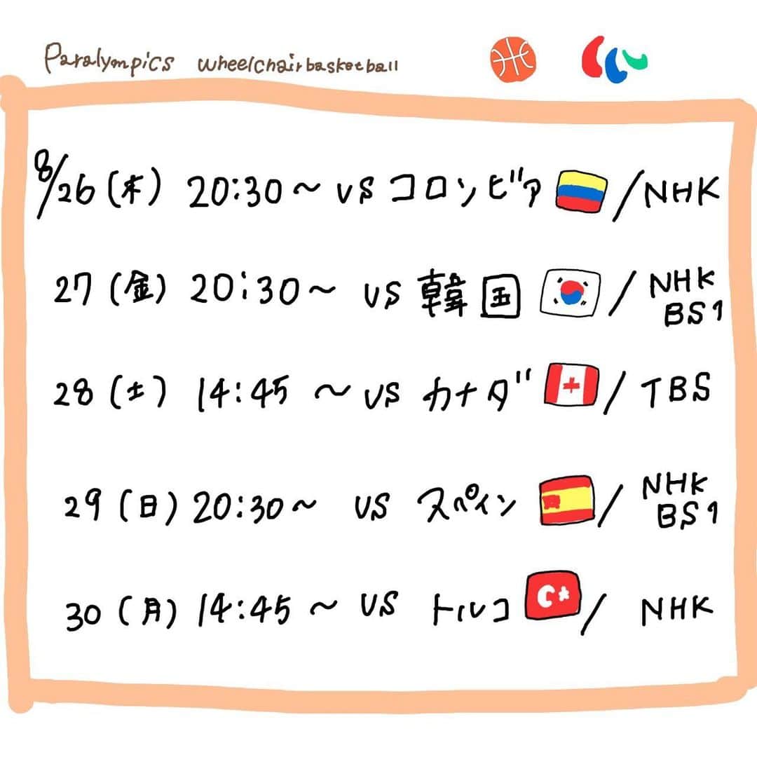 のインスタグラム