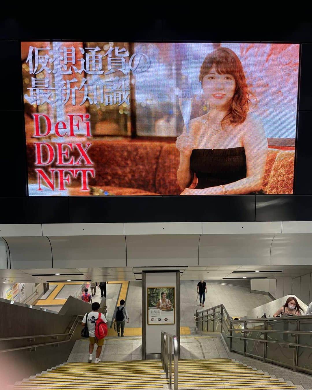 ヴァネッサ・パンさんのインスタグラム写真 - (ヴァネッサ・パンInstagram)「Tokyo station✨the biggest screen here! 東京車站內最大的電子廣告看板  姐姐這次預算砸下去，都是有成功回收的 但是意外的打廣告沒有很貴，只是審查很麻煩🤣   今回予算使ったなぁー！！！東京駅内一番大きいスクリーン 私を見つけて！費用はともかく、審査も色々厳しかった。 (タクシー広告謎に審査落ちた。)  この形で仮想通貨知識を宣伝する人、初めてだと思いますが、日本という国も変化し出すといいですね。法律が...。 這次大概是日本第一個這樣宣傳比特幣相關產業的，日本也仍然在法律上有很多規避，希望這波推動能讓日本有變化！  ーー  #vanessapan #ヴァネッサパン #クリプト維新 #広告出稿 #スクランブル交差点  #知識が財産になる時代です #女性起業家 #女社長 #在日台湾人 #CM放送中」8月25日 11時45分 - kazuminoomi