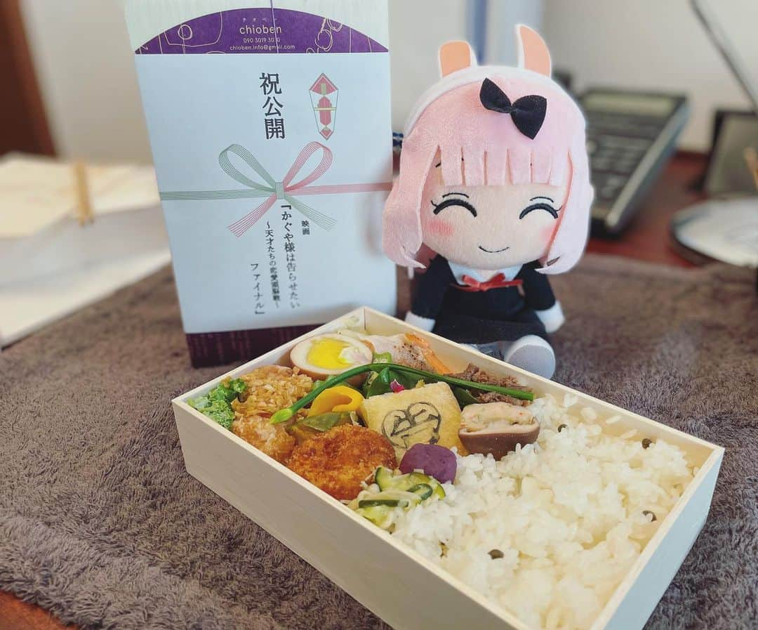 浅川梨奈さんのインスタグラム写真 - (浅川梨奈Instagram)「昨日の素敵なお弁当🍱✨  #お弁当　#書記ちゃん　#映画かぐや様　#藤原千花　#ぬいぐるみ　#ぬい　#ぬいどり」8月21日 7時58分 - asakawa_nana