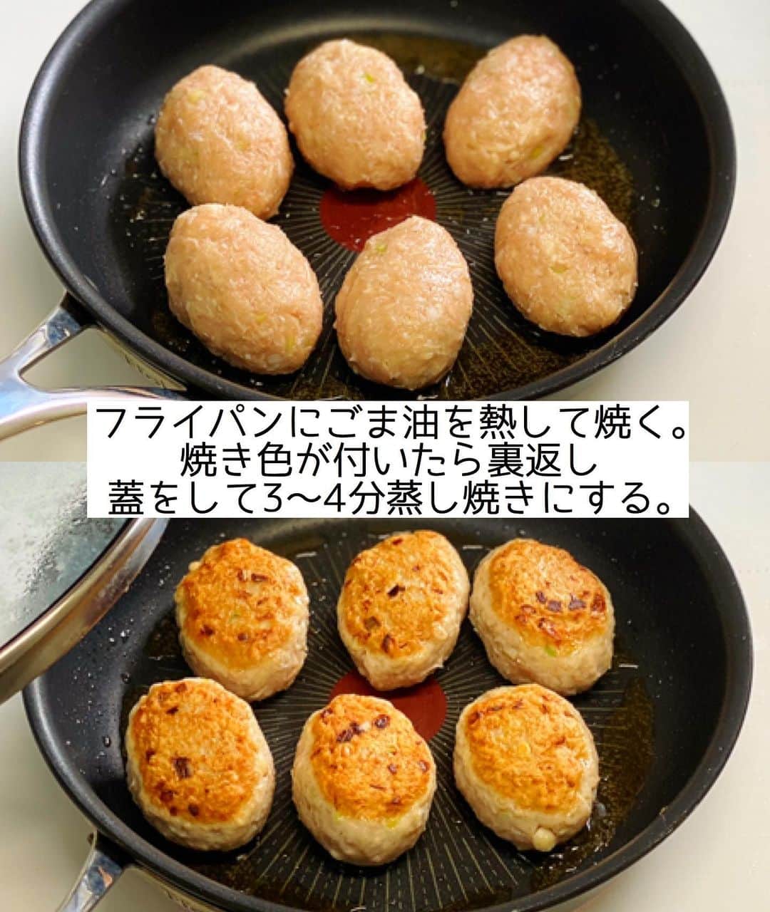 Mizuki【料理ブロガー・簡単レシピ】さんのインスタグラム写真 - (Mizuki【料理ブロガー・簡単レシピ】Instagram)「・ 【#レシピ 】ーーーーーーーーー えのきでかさ増し！鶏塩つくね ーーーーーーーーーーーーーーー ⁡ 　 ⁡ おはようございます(*^^*) ⁡ 今日ご紹介させていただくのは \ えのきでかさ増し！鶏塩つくね / ⁡ あっさり塩味の鶏つくねに えのきを加えてボリュームアップ♩ ヘルシーでも食べ応えたっぷりの 嬉しいおかずです(*´艸`) ⁡ とっても簡単にできるので よかったらお試し下さいね♡ ⁡ ⁡ ⁡ ＿＿＿＿＿＿＿＿＿＿＿＿＿＿＿＿＿＿＿＿＿ 【2〜3人分】 鶏ひき肉...300g えのき...1/2袋(100g) 長ねぎ...10cm ●片栗粉・酒...各大1 ●塩...小1/3 ●こしょう...少々 ●鶏がらスープ...ふたつまみ ごま油...小2 ポン酢...適量 ⁡ 1.えのきは長さを3等分に切ってほぐし、長ねぎはみじん切りにする。ボウルにひき肉、えのき、長ねぎ、●を入れてよく混ぜ、6等分して楕円形に成形する。(手に水をつけるとくっつきません♩) 2.フライパンにごま油を中火で熱して1を焼く。焼き色が付いたら裏返し、蓋をのせて弱めの中火で3〜4分蒸し焼きにする。 3.火が通ったら器に盛り、ポン酢をかける。 ￣￣￣￣￣￣￣￣￣￣￣￣￣￣￣￣￣￣￣￣￣ ⁡ ⁡ ⁡ 《ポイント》 ♦︎つくね自体は優しい塩味です♩ ♦︎成形する時は手に水をつけるとくっつきません♩ ♦︎成形した状態の厚みにより焼き時間は調節して下さい♩ ♦︎焼いた状態で冷凍保存できます♩ ⁡ ⁡ ⁡ ⁡ ⁡ ⁡ ⁡ ⁡ \ 新刊予約開始しました /(9月24日発売) ⁡ 🔹🔹🔹🔹🔹🔹🔹🔹🔹🔹🔹🔹 今日のごはんこれに決まり！ #Mizukiのレシピノート 決定版 500品 🔹🔹🔹🔹🔹🔹🔹🔹🔹🔹🔹🔹 ⁡ 総レシピ6000点の中からレシピを厳選！ まさかの【500レシピ掲載】しました⭐️ (もはや辞典...) ⁡ 肉や魚のメインおかずはもちろん 副菜、丼、麺、スープ、お菓子 ハレの日のレシピ、鍋のレシピまで 全てこの一冊で完結！！ ⁡ ⁡ 🎁新刊予約でエプロンが当たる🎁 プレゼントキャンペーン実施中 ￣￣￣￣￣￣￣￣￣￣￣￣￣￣￣￣￣￣￣￣￣ 【応募方法】 ❶1枚目に表紙画像 2枚目にAmazonで予約したことがわかる画像 (どちらもスクショでOK)を貼りつける。 ❷ハッシュタグ【#Mizukiのレシピノート 】 をつけて投稿！ ￣￣￣￣￣￣￣￣￣￣￣￣￣￣￣￣￣￣￣￣￣￣ ⁡ ⁡ ⁡ ⁡ ⁡ ＿＿＿＿＿＿＿＿＿＿＿＿＿＿＿＿ 🟥YouTube 料理動画配信中🟥 ￣￣￣￣￣￣￣￣￣￣￣￣￣￣￣￣ 料理とお菓子の簡単レシピを ご紹介しています☺️💓 ⁡ 【奇跡のキッチン】で検索🔍 (ハイライトからも飛べます✨) ￣￣￣￣￣￣￣￣￣￣￣￣￣￣￣￣ ⁡ ⁡ ⁡ ＿＿＿＿＿＿＿＿＿＿＿＿＿＿＿＿ 🔶🔶recipe book🔶🔶 ￣￣￣￣￣￣￣￣￣￣￣￣￣￣￣￣ ホケミレシピの決定版♩ \はじめてでも失敗しない/ 📙#ホットケーキミックスのお菓子 ⁡ NHKまる得マガジンテキスト☆ ホットケーキミックス で ⁡ 📗絶品おやつ&意外なランチ ⁡ しんどくない献立、考えました♩ \𝟣𝟧分でいただきます/ 📕#Mizukiの2品献立 ⁡ 和食をもっとカジュアルに♩ \毎日のごはんがラクになる/ 📘#Mizukiの今どき和食  ＿＿＿＿＿＿＿＿＿＿＿＿＿＿＿＿＿ ⁡ ⁡ ⁡ ⁡ #鶏塩つくねm #つくね #えのき #鶏つくね #mizuki #簡単レシピ #時短レシピ #節約レシピ #料理 #料理初心者  #時短ごはん #節約ごはん #フーディーテーブル #おうちごはん #デリスタグラマー #おうちごはんlover #料理好きな人と繋がりたい #写真好きな人と繋がりたい #foodpick#cooking#recipe #𝗅𝗂𝗇_𝗌𝗍𝖺𝗀𝗋𝖺𝗆𝗆𝖾𝗋#foodporn」8月21日 8時30分 - mizuki_31cafe