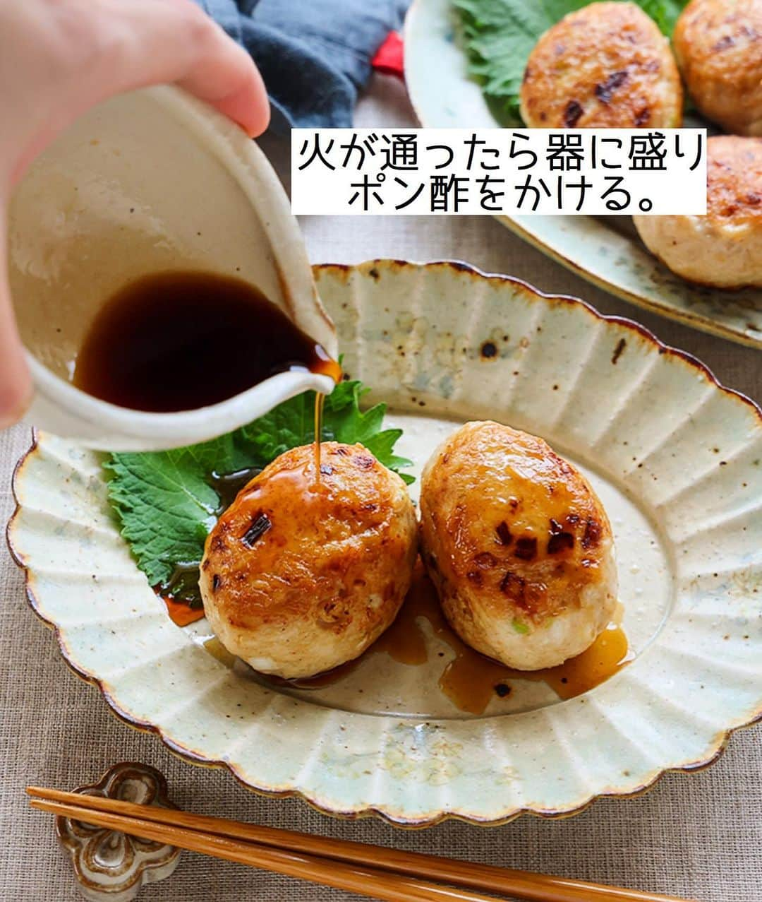 Mizuki【料理ブロガー・簡単レシピ】さんのインスタグラム写真 - (Mizuki【料理ブロガー・簡単レシピ】Instagram)「・ 【#レシピ 】ーーーーーーーーー えのきでかさ増し！鶏塩つくね ーーーーーーーーーーーーーーー ⁡ 　 ⁡ おはようございます(*^^*) ⁡ 今日ご紹介させていただくのは \ えのきでかさ増し！鶏塩つくね / ⁡ あっさり塩味の鶏つくねに えのきを加えてボリュームアップ♩ ヘルシーでも食べ応えたっぷりの 嬉しいおかずです(*´艸`) ⁡ とっても簡単にできるので よかったらお試し下さいね♡ ⁡ ⁡ ⁡ ＿＿＿＿＿＿＿＿＿＿＿＿＿＿＿＿＿＿＿＿＿ 【2〜3人分】 鶏ひき肉...300g えのき...1/2袋(100g) 長ねぎ...10cm ●片栗粉・酒...各大1 ●塩...小1/3 ●こしょう...少々 ●鶏がらスープ...ふたつまみ ごま油...小2 ポン酢...適量 ⁡ 1.えのきは長さを3等分に切ってほぐし、長ねぎはみじん切りにする。ボウルにひき肉、えのき、長ねぎ、●を入れてよく混ぜ、6等分して楕円形に成形する。(手に水をつけるとくっつきません♩) 2.フライパンにごま油を中火で熱して1を焼く。焼き色が付いたら裏返し、蓋をのせて弱めの中火で3〜4分蒸し焼きにする。 3.火が通ったら器に盛り、ポン酢をかける。 ￣￣￣￣￣￣￣￣￣￣￣￣￣￣￣￣￣￣￣￣￣ ⁡ ⁡ ⁡ 《ポイント》 ♦︎つくね自体は優しい塩味です♩ ♦︎成形する時は手に水をつけるとくっつきません♩ ♦︎成形した状態の厚みにより焼き時間は調節して下さい♩ ♦︎焼いた状態で冷凍保存できます♩ ⁡ ⁡ ⁡ ⁡ ⁡ ⁡ ⁡ ⁡ \ 新刊予約開始しました /(9月24日発売) ⁡ 🔹🔹🔹🔹🔹🔹🔹🔹🔹🔹🔹🔹 今日のごはんこれに決まり！ #Mizukiのレシピノート 決定版 500品 🔹🔹🔹🔹🔹🔹🔹🔹🔹🔹🔹🔹 ⁡ 総レシピ6000点の中からレシピを厳選！ まさかの【500レシピ掲載】しました⭐️ (もはや辞典...) ⁡ 肉や魚のメインおかずはもちろん 副菜、丼、麺、スープ、お菓子 ハレの日のレシピ、鍋のレシピまで 全てこの一冊で完結！！ ⁡ ⁡ 🎁新刊予約でエプロンが当たる🎁 プレゼントキャンペーン実施中 ￣￣￣￣￣￣￣￣￣￣￣￣￣￣￣￣￣￣￣￣￣ 【応募方法】 ❶1枚目に表紙画像 2枚目にAmazonで予約したことがわかる画像 (どちらもスクショでOK)を貼りつける。 ❷ハッシュタグ【#Mizukiのレシピノート 】 をつけて投稿！ ￣￣￣￣￣￣￣￣￣￣￣￣￣￣￣￣￣￣￣￣￣￣ ⁡ ⁡ ⁡ ⁡ ⁡ ＿＿＿＿＿＿＿＿＿＿＿＿＿＿＿＿ 🟥YouTube 料理動画配信中🟥 ￣￣￣￣￣￣￣￣￣￣￣￣￣￣￣￣ 料理とお菓子の簡単レシピを ご紹介しています☺️💓 ⁡ 【奇跡のキッチン】で検索🔍 (ハイライトからも飛べます✨) ￣￣￣￣￣￣￣￣￣￣￣￣￣￣￣￣ ⁡ ⁡ ⁡ ＿＿＿＿＿＿＿＿＿＿＿＿＿＿＿＿ 🔶🔶recipe book🔶🔶 ￣￣￣￣￣￣￣￣￣￣￣￣￣￣￣￣ ホケミレシピの決定版♩ \はじめてでも失敗しない/ 📙#ホットケーキミックスのお菓子 ⁡ NHKまる得マガジンテキスト☆ ホットケーキミックス で ⁡ 📗絶品おやつ&意外なランチ ⁡ しんどくない献立、考えました♩ \𝟣𝟧分でいただきます/ 📕#Mizukiの2品献立 ⁡ 和食をもっとカジュアルに♩ \毎日のごはんがラクになる/ 📘#Mizukiの今どき和食  ＿＿＿＿＿＿＿＿＿＿＿＿＿＿＿＿＿ ⁡ ⁡ ⁡ ⁡ #鶏塩つくねm #つくね #えのき #鶏つくね #mizuki #簡単レシピ #時短レシピ #節約レシピ #料理 #料理初心者  #時短ごはん #節約ごはん #フーディーテーブル #おうちごはん #デリスタグラマー #おうちごはんlover #料理好きな人と繋がりたい #写真好きな人と繋がりたい #foodpick#cooking#recipe #𝗅𝗂𝗇_𝗌𝗍𝖺𝗀𝗋𝖺𝗆𝗆𝖾𝗋#foodporn」8月21日 8時30分 - mizuki_31cafe