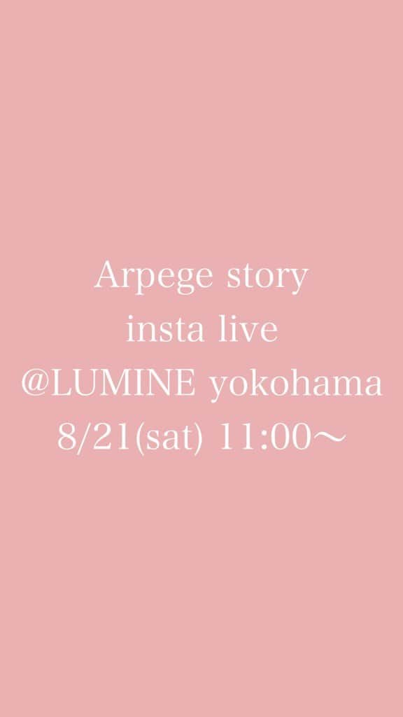 Arpege storyのインスタグラム