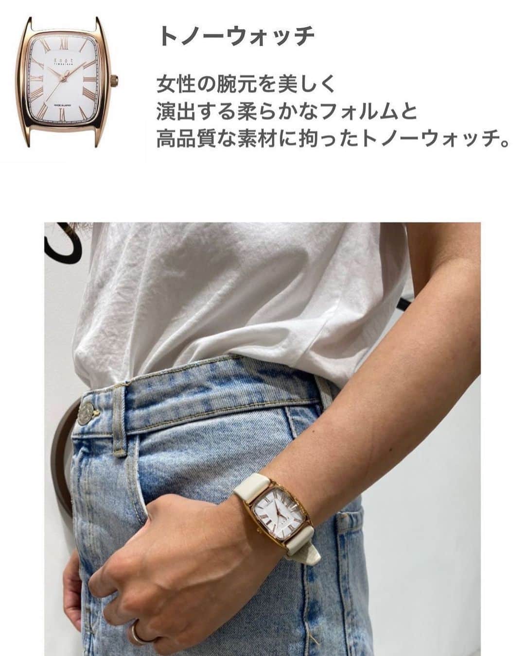 Maker's Watch Knot SGのインスタグラム：「Very classic watch shape  “Tonneau”  #knotsg #makerswatchknot #japanesewatch #madeinjapan #classicwatch #watchrobe」