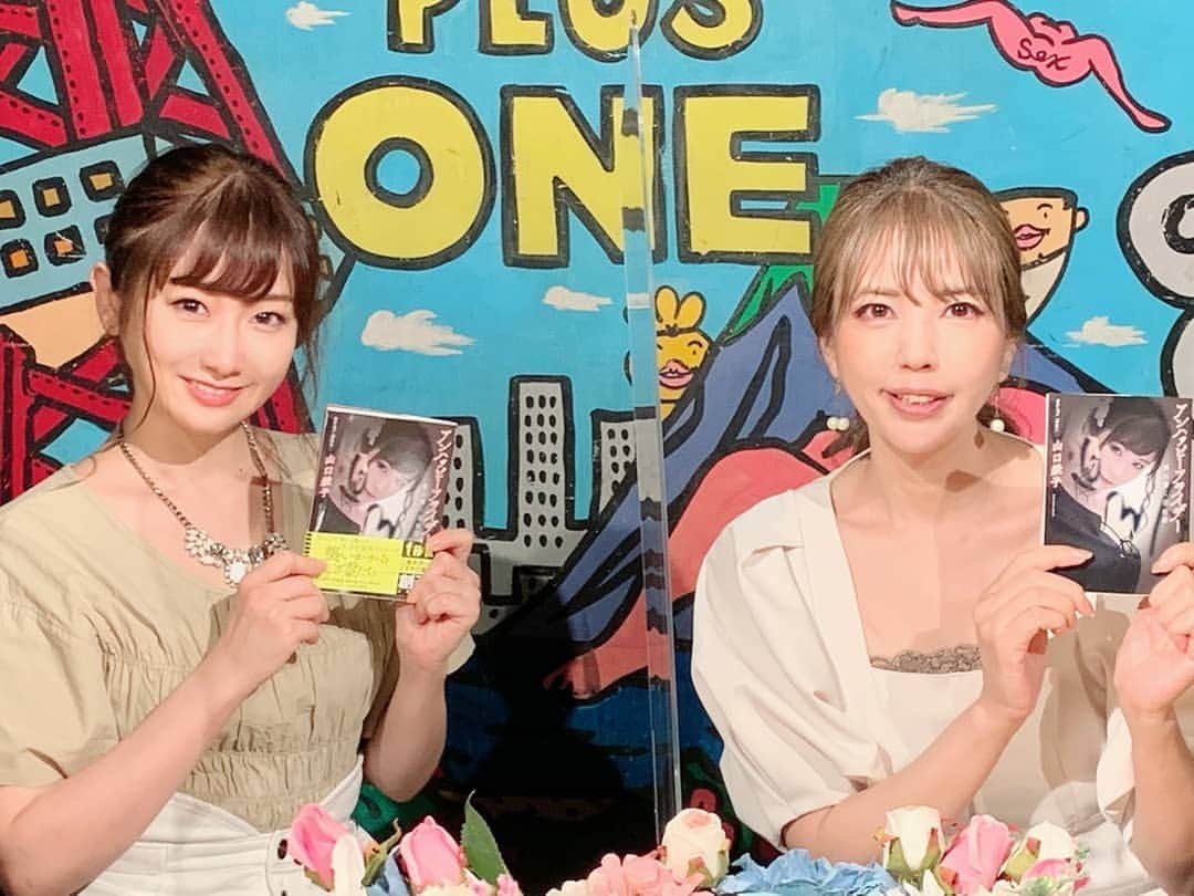 山口綾子のインスタグラム：「小説出版記念オンライントークイベントの配信は、9/1まで‼️  初披露の怪談話や、闇に蠢く恋愛トークなど...盛りだくさんの内容です。 動画が消えてしまう前に❗ぜひ、ご覧ください。  イベント詳細 https://t.co/tpol32vzlU ツイキャスリンク https://t.co/X5qYnipfRb  【LOVE AND THE HORROR】  料金：1,500円 出演者：山口綾子、かねさだ雪緒  〈内容紹介〉 2021年7月21日に発売された、タレント山口綾子初の小説  『アンハッピーフライデー　――闇に蠢く恋物語』  の出版記念オンライントークイベントを開催いたします。  執筆秘話や、山口綾子自ら手掛けた小説CM動画に込めた想い...さらには、ストーリーの柱となる"恋愛×ガールズトーク"を、ラブストーリーも手掛ける漫画家 かねさだ雪緒先生とともに繰り広げます。闇に蠢くリアルな恋バナとは...。  なお、イベントでは怪談師山口綾子としての怪談も披露されます。なんと、今回初披露の話も！お見逃しなく...。  #出版イベント #オンライントークイベント #闇恋 #二見ホラーミステリ文庫 #ロフトプラスワン #山口綾子 #かねさだ雪緒 #怪談 #ホラー」