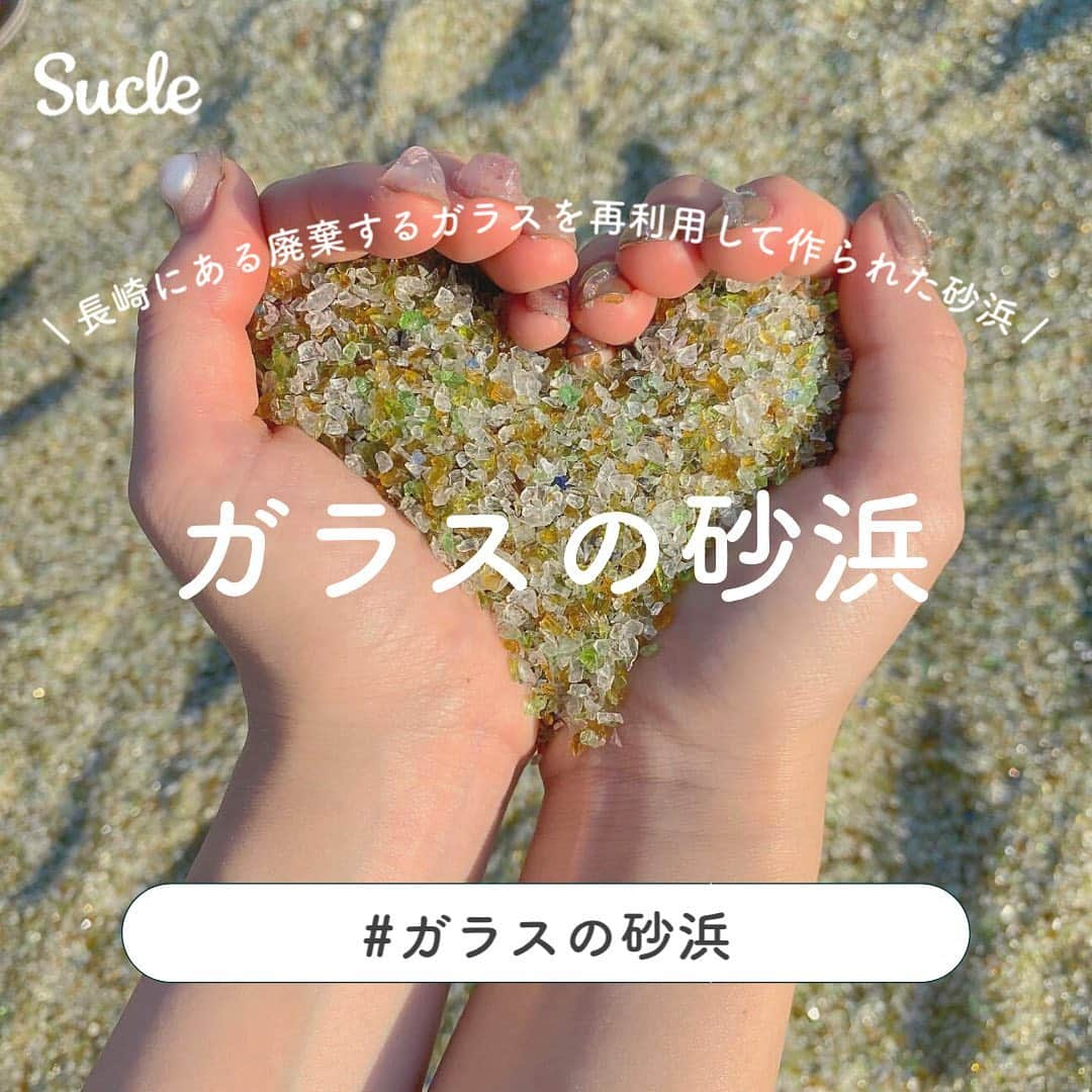 SUCLEのインスタグラム