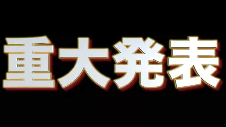 根のシンのインスタグラム：「【重大発表】  是非動画を観て下さい  ～根のシンの新たな挑戦～ 投げ銭は皆様の愛です。その愛だけで日本一周が出来ました。お金がないや時間がないから出来ないという言い訳は捨て、無謀な夢へと立ち向かいます。  そしてこの挑戦を必ず日本武道館へと繋げます。  どうか応援宜しくお願いします。 ------------------------- 2020年1月21日‬ ‪「ほなな」カラオケDAM全国配信開始 ‬📺テレビ番組タイアップ曲📺‬ ‪💫iTunes等で配信中💫‬ ‪ BSフジ「#冗談騎士」EDテーマ全配信アプリにて発売 👷🏻‍♂️#二度目の投げ銭だけで日本一周 達成👷🏻‍♂️ #根のシン#ネノクラ#follow#followme#instagood#singer#シンガーソングライター#歌#music#フォロー#フォローミー#ミュージシャン#ライブ#日本一周#全国制覇#ストリート#sing#路上ライブ#弾き語り#生配信#linelive#挑戦#みんないつも応援ありがとう」